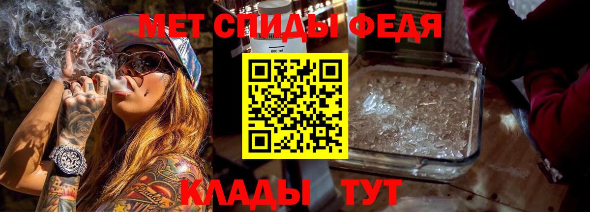 Меф   ГАШ  КЕТАМИН  Cocaine  A-PVP СК кристаллы  Вход с VPN  Бор  Бошки Шишки 
