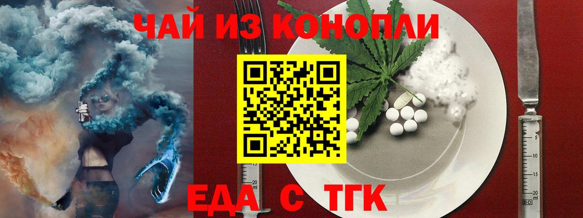 Бор  Canna-Cookies конопля  Вход с VPN 