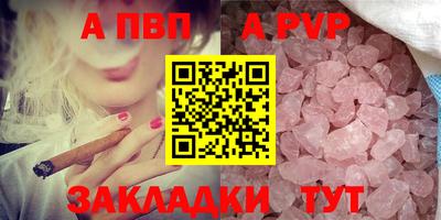 индика Берёзовский