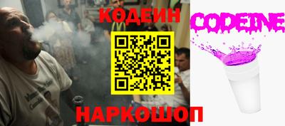 герыч Бийск