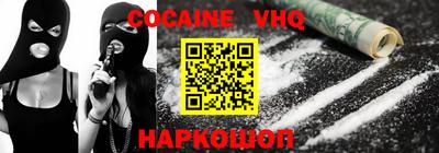индика Берёзовский
