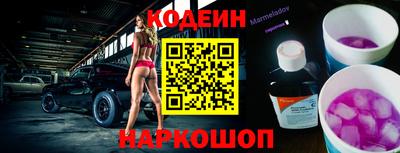 герыч Бийск