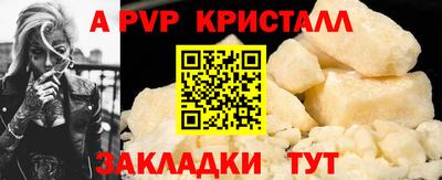 индика Берёзовский
