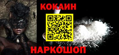 а пвп мука Беслан