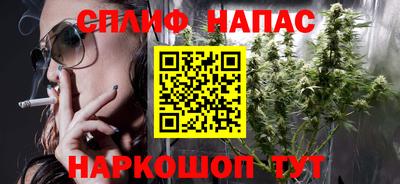 герыч Бийск