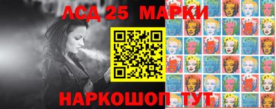 индика Берёзовский
