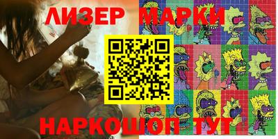 каннабис Бердск