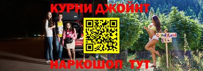 герыч Бийск