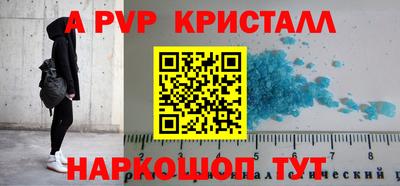 индика Берёзовский