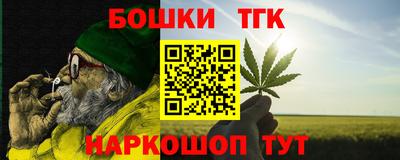 герыч Бийск
