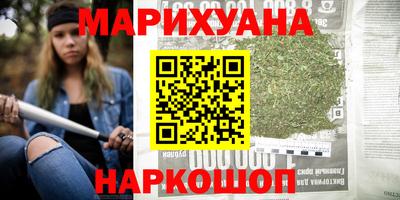 герыч Бийск