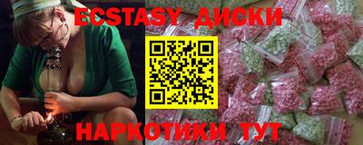 герыч Бийск