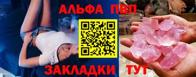 а пвп мука Беслан