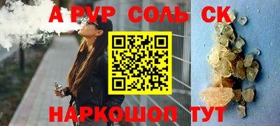 таблы Белореченск