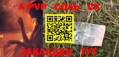 индика Берёзовский