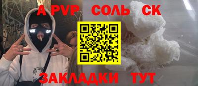 индика Берёзовский