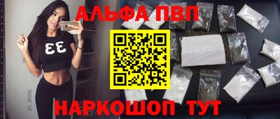 а пвп мука Беслан