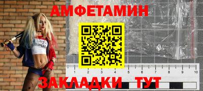 герыч Бийск