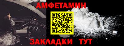 герыч Бийск