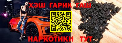 герыч Бийск