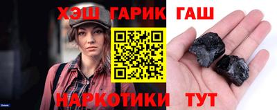герыч Бийск