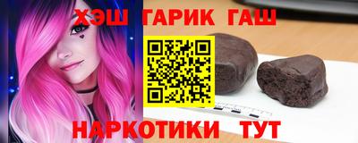 герыч Бийск