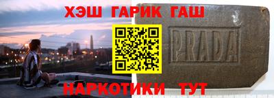 герыч Бийск