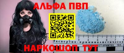 а пвп мука Беслан