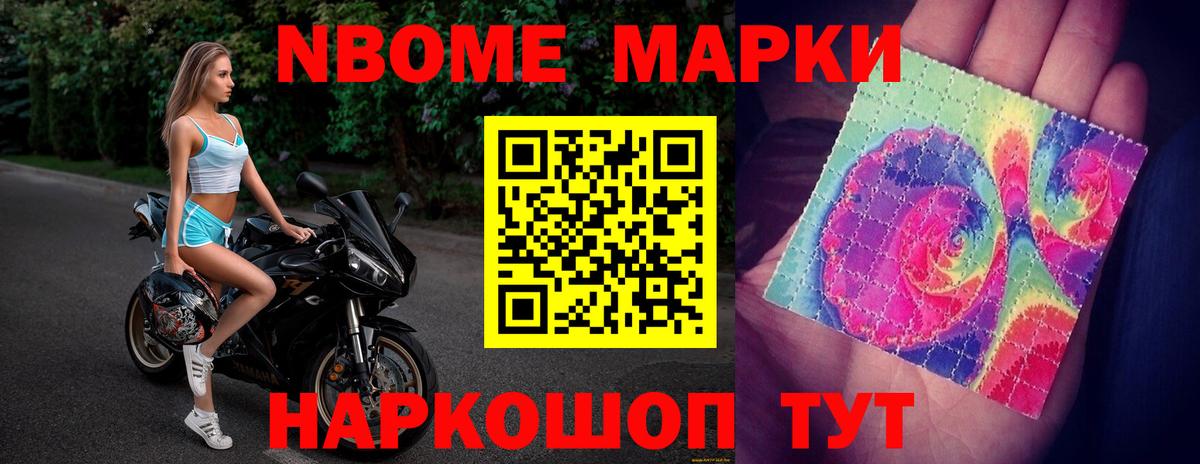 ЛСД экстази кислота Бор