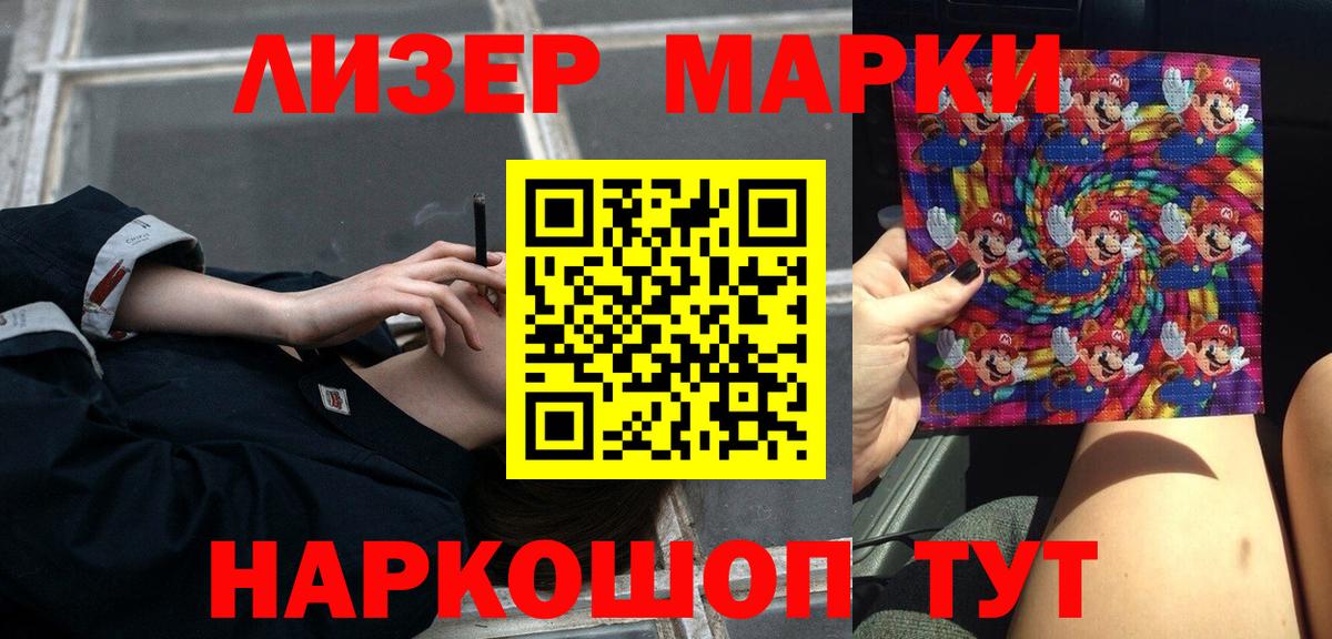 LSD-25 экстази  Вход с VPN  Бор  Лсд 25 экстази кислота  Лсд 25 экстази ecstasy 