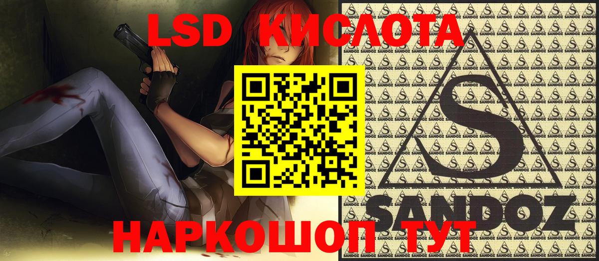 Марки NBOMe  Наркотические марки 1,5мг  Вход с VPN  Бор 