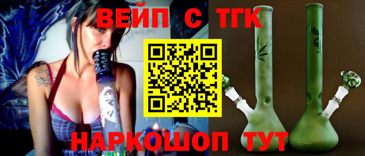 Бор  ТГК гашишное масло  Вход с VPN 