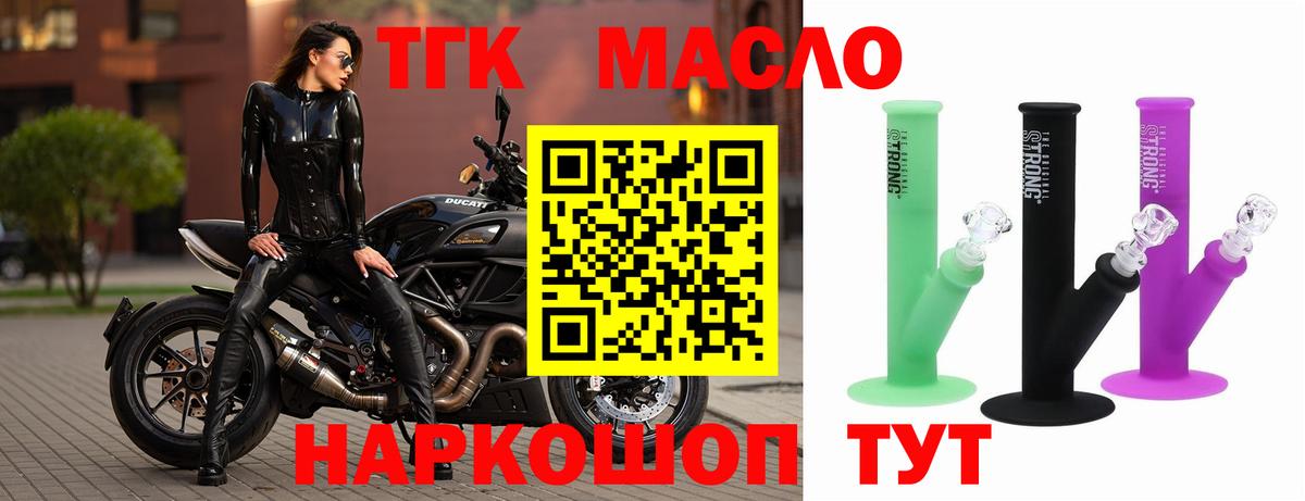 Дистиллят ТГК вейп Бор