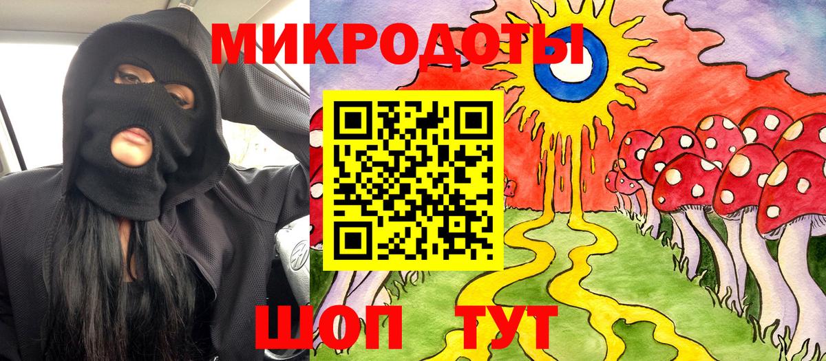 Галлюциногенные грибы MAGIC MUSHROOMS Бор