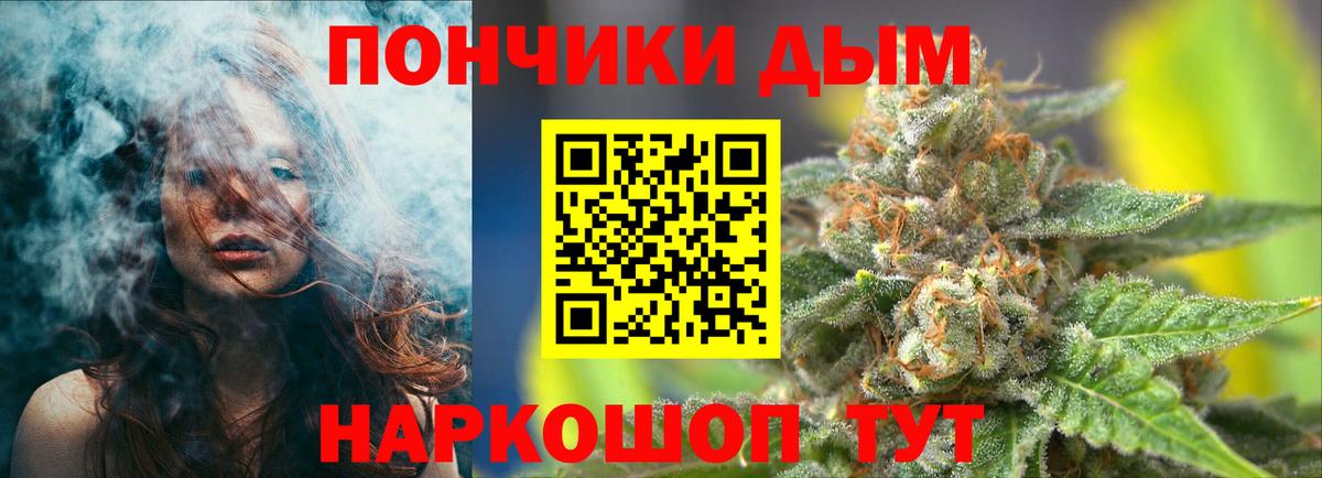 Шишки марихуана план  Шишки марихуана тримм  Бор  Вход с VPN  Бошки Шишки White Widow  Канабис тримм 