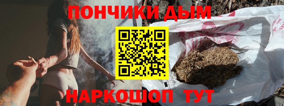 Бошки марихуана AK-47 Бор